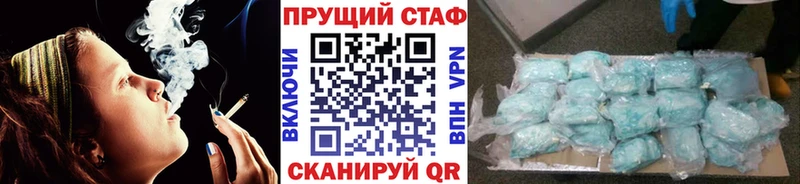 Хочу наркоту Ряжск Бошки Шишки  Героин  A PVP  Гашиш  Cocaine  Меф мяу мяу  АМФ 
