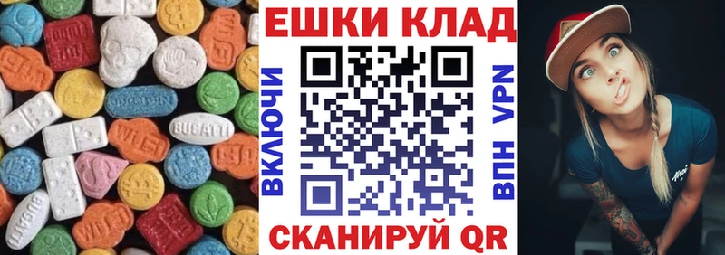 Ecstasy Дубай  MEGA ссылка  Ряжск  дарнет шоп 