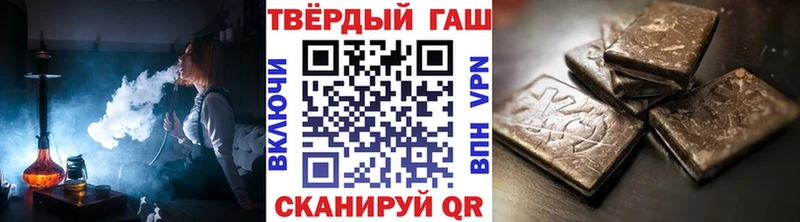 ГАШ убойный  Ряжск 