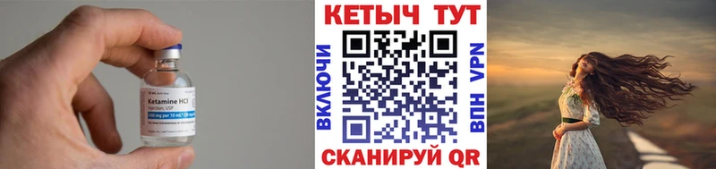 как найти закладки Ряжск КЕТАМИН ketamine