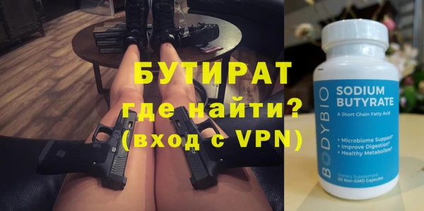 a pvp Абаза