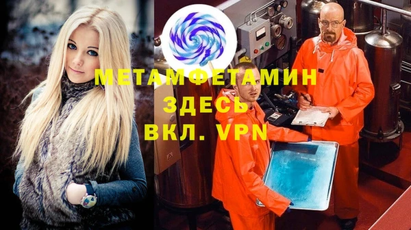 2c-b Абинск
