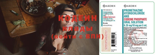 марки lsd Абдулино