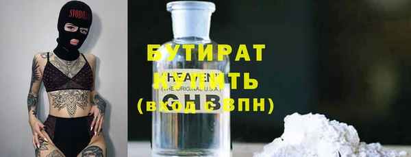 2c-b Абинск