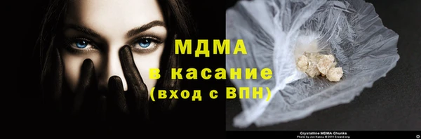 2c-b Абинск