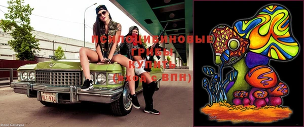 марки lsd Абдулино