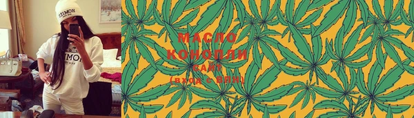 марки lsd Абдулино