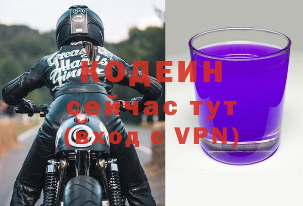 2c-b Абинск