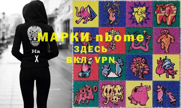 не бодяженный Нефтекумск