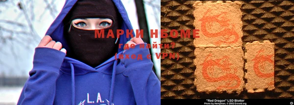 COCAINE Новокубанск