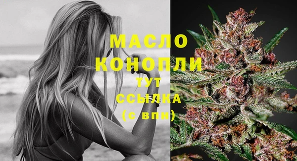 2c-b Абинск