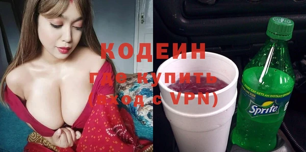 марки lsd Абдулино