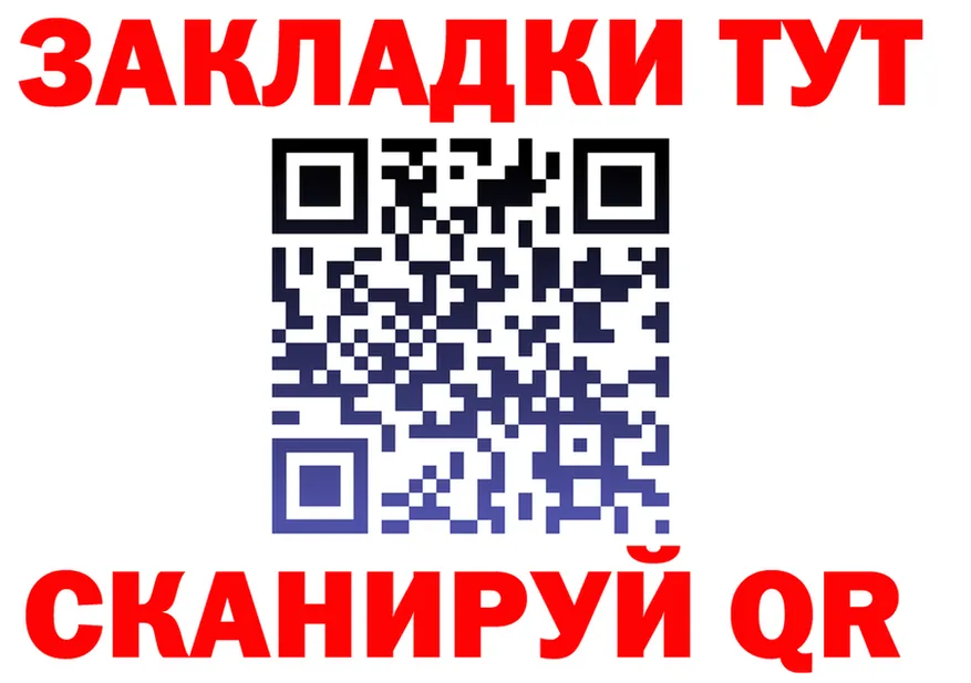 Как найти закладки?  телеграм Ряжск
