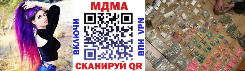 МДМА кристаллы  Ряжск 