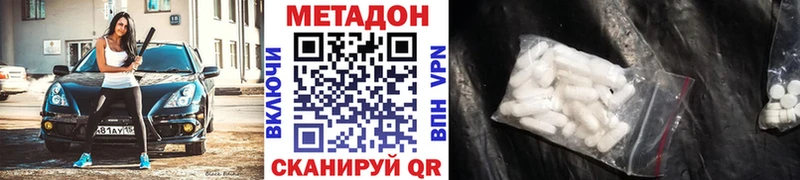 МЕТАДОН мёд  ссылка на мегу вход  Ряжск 