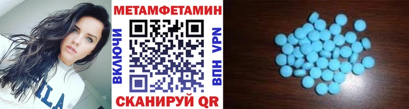 магазин продажи   блэк спрут ССЫЛКА  Метамфетамин кристалл  Ряжск 